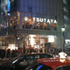 Illustration for article titled Japan Comes Out For Final Fantasy XIII In Droves